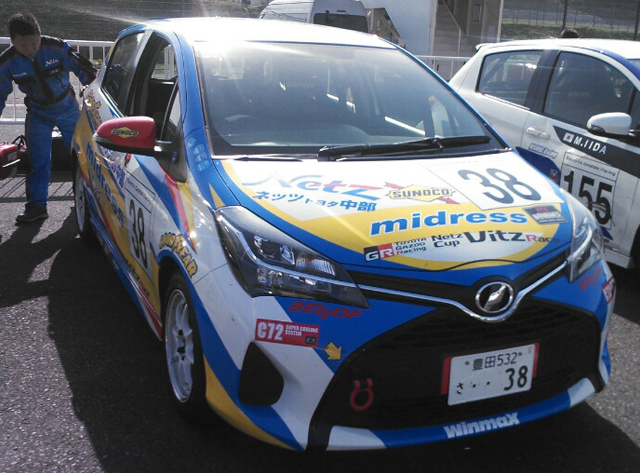 VITZ Race